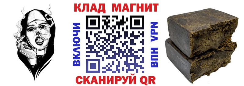 Хочу наркоту Трёхгорный A PVP КОКАИН АМФ ГАШИШ МЕФ