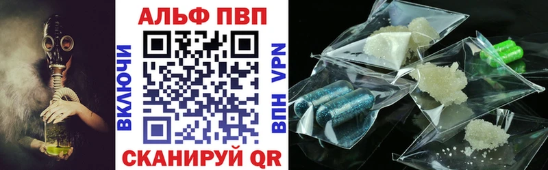A-PVP крисы CK  Трёхгорный 