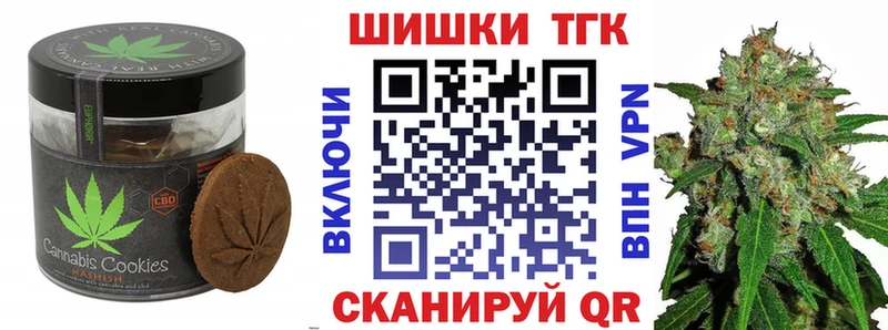 дарнет шоп  Трёхгорный  Cannafood конопля 