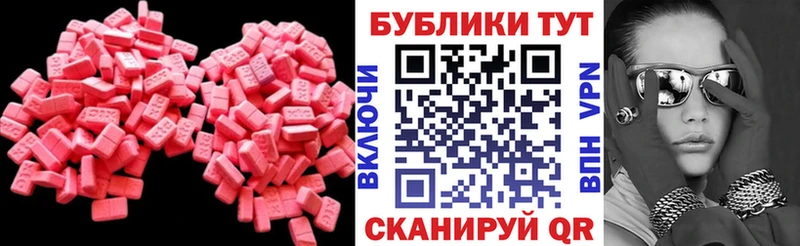 ссылка на мегу ТОР  Трёхгорный  Ecstasy 300 mg 