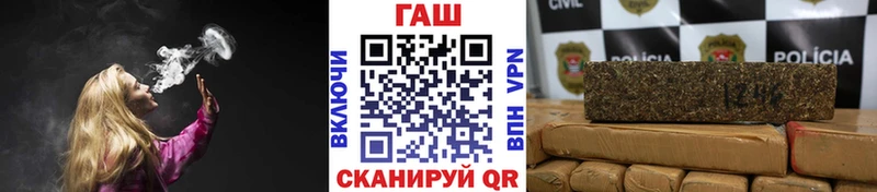 купить наркотик  мориарти клад  ГАШ индика сатива  Трёхгорный 