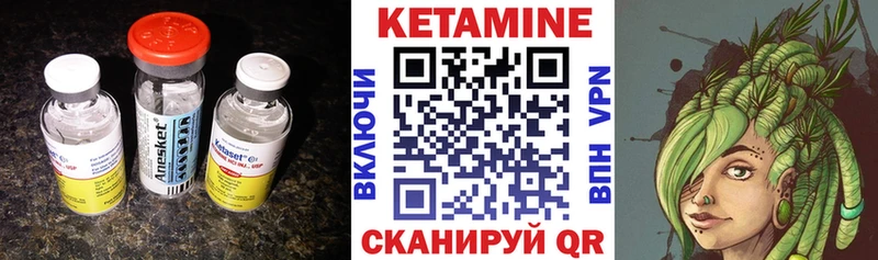 kraken сайт  Трёхгорный  КЕТАМИН VHQ 
