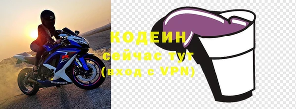 МДМА Мегион