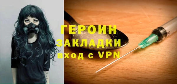 кокаин Медногорск