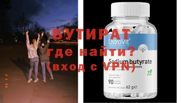 МДМА Мегион