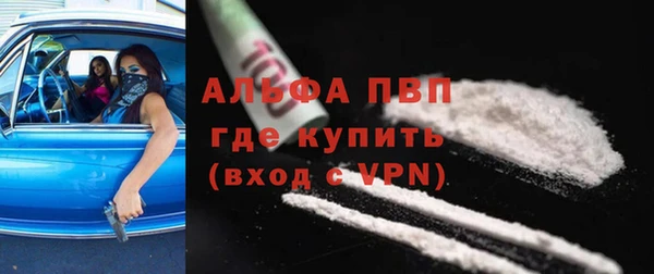 кокаин Медногорск