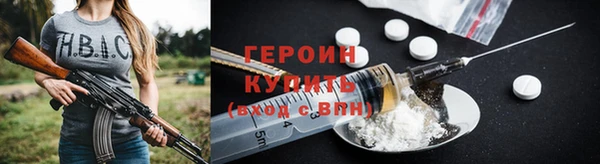 кокаин Медногорск