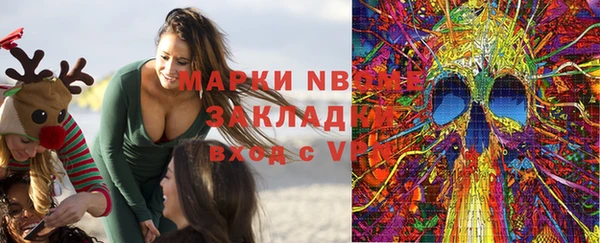 скорость mdpv Майский