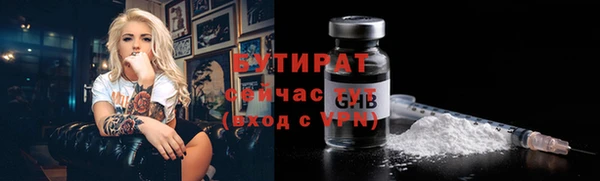 mix Магас