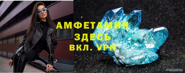 метамфетамин Нея