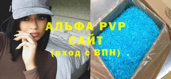 спиды Медвежьегорск