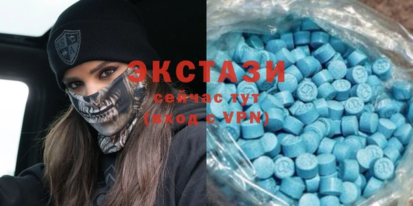 МДМА Мегион