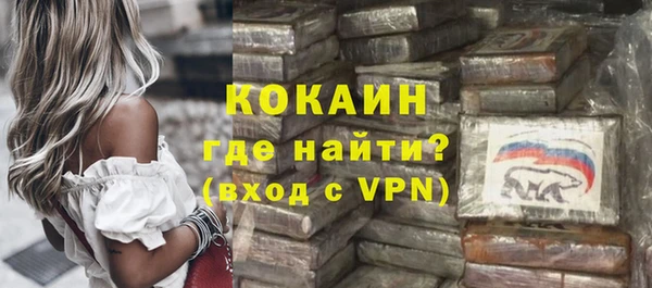 МДМА Мегион