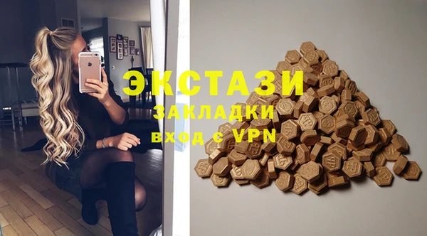 МДМА Мегион