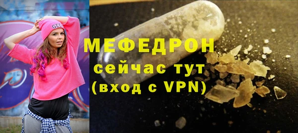 МДМА Мегион