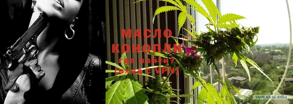 кокаин Медногорск