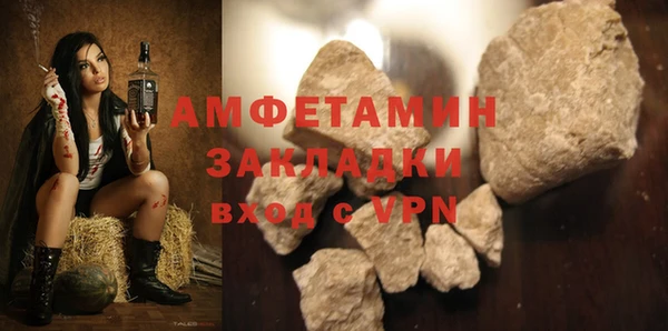 МДМА Мегион