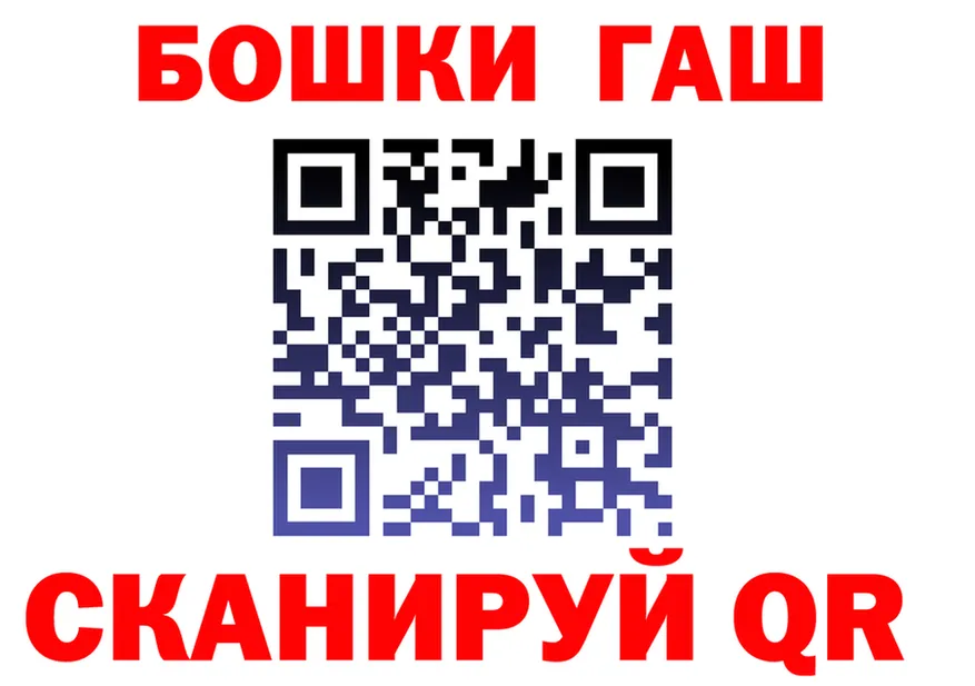 Конопля THC 21% зеркало мориарти OMG Трёхгорный