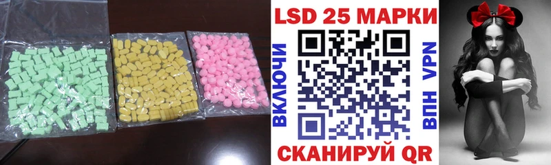 купить  сайты  Трёхгорный  MEGA вход  LSD-25 экстази кислота 