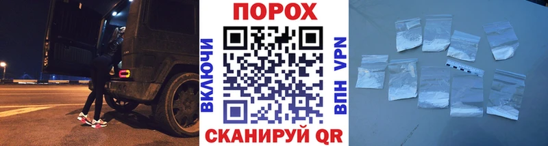 Первитин пудра  купить   Трёхгорный 