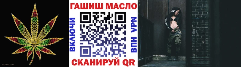 закладка  Трёхгорный  Дистиллят ТГК концентрат 